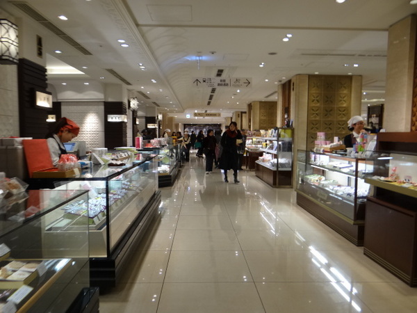 mitsukoshi loja departureamento