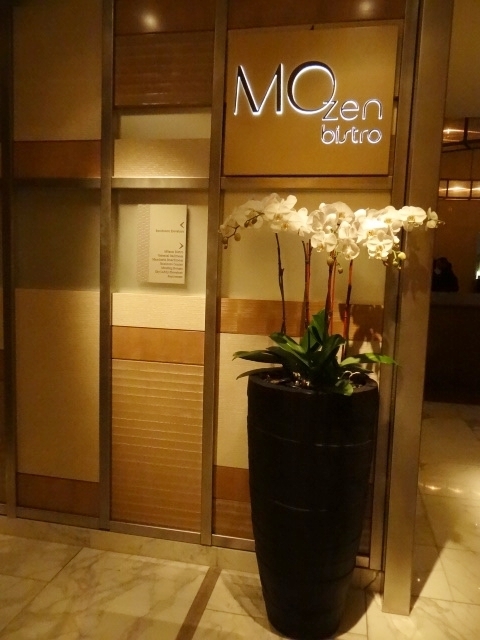 mo 6 restaurant