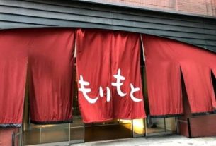 Top 7 restaurantes japoneses em Nova York