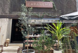 Capanema: Mediterranean restaurant in Jardins, in São Paulo